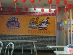 -麦当劳(联盛店)