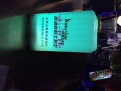 iphone_upload_pic-好久不见网红乐队酒吧(鼓浪屿海底世界店)