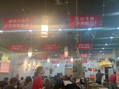 -亿牌牌东北烧烤(怀特店)