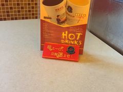 -尊宝比萨(广州塔店)