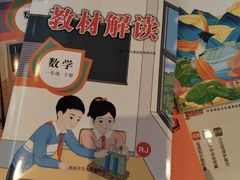 -新华书店(泉城路店)