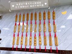 -曾仔竹升面