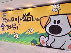 -开元商城(西旺店)