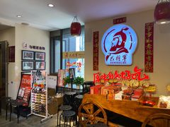 -巴将军·非遗老字号火锅(解放碑店)