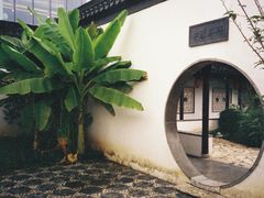 -青果巷历史文化街区