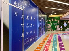 -北京华联购物中心(同成街店)