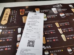 账单-TPLUS茶家(淮海店)