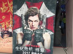-SFC上影影城(新世界店)