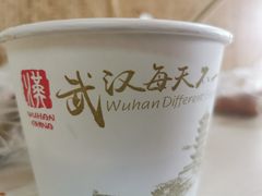 -汪记鲜鱼糊汤粉(沈阳路总店)