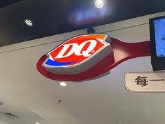 -DQ·蛋糕·冰淇淋(虹口龙之梦店)