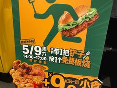 -麦当劳(豫园店)