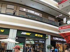 -赛百味SUBWAY(星摩尔店)