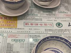 -仁信老铺(华盖路店)