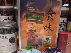 -若蘭慈·无国界素食料理(欢乐海岸店)