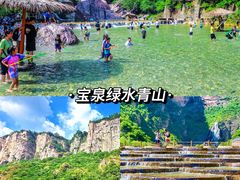 -河南宝泉旅游区