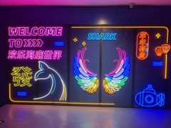 -重庆欢乐海底世界
