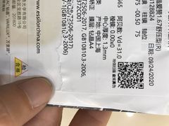 -宝岛眼镜(慈溪大润发店)