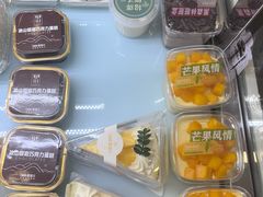 -爱维尔阳光蛋糕(越湖店)