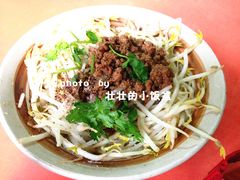 麻辣豆芽-晓军麻辣面馆