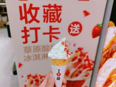 -西贝(紫荆广场店)