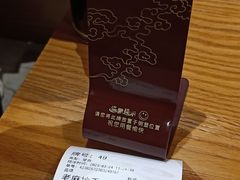 -好這口重庆小面(总店)