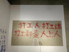 大堂-南沙十九涌渔人码头-南门