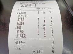 -吴茂兴本帮面(百色路店)