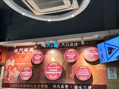 -滋味满屋美食坊(上海街店)