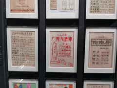 -广州酒家(文昌总店)