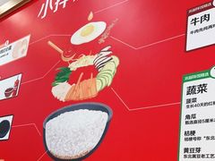 -米村拌饭(路南区万达店)