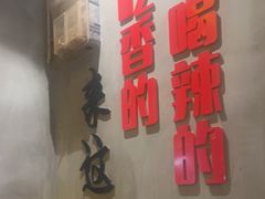 -为民烧烤吧.自贡爆炒菜(收录10年好店)