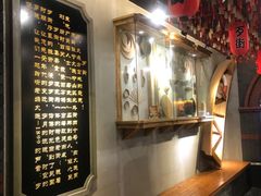-歹街(金成店)
