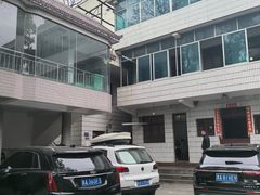 -金阳餐厅(G210国道店)