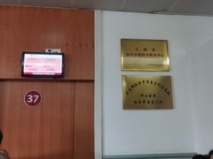 -复旦大学附属华山医院(总院)