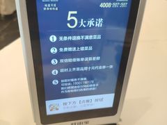 -眉州东坡(北苑华贸店)