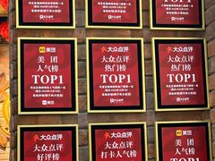 -老姑砂锅·烧烤天津菜(体北道店)