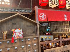 -稻前Taoki(方圆荟店)