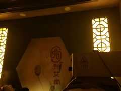 -升艾堂·经络·艾灸·气血(成山路店)