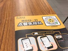 -真功夫(北京西站店)