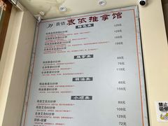 -衷依推拿馆·盲人推拿·艾灸·SPA(新乐中街店)