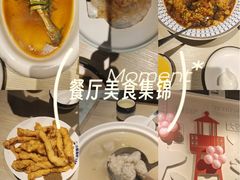 -小船渔村•大连菜•大连焖鱼(黄河路店)