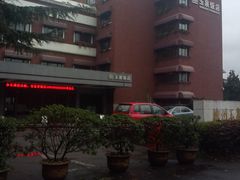门面-杭州玉泉饭店-餐厅