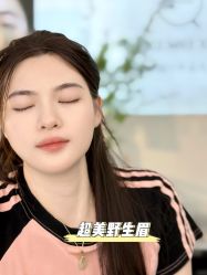 -臣丽纹眉品牌连锁