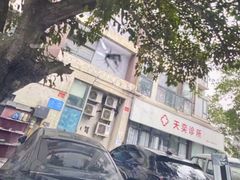 -小晏汽车维修店(华阳店)