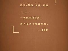 -四川美术馆
