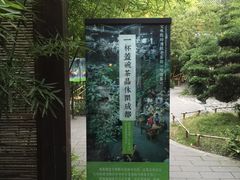 -香园自助小火锅