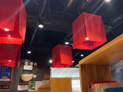 -和府捞面(天河领展广场店)