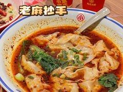 -遇见小面(凯德广场店)