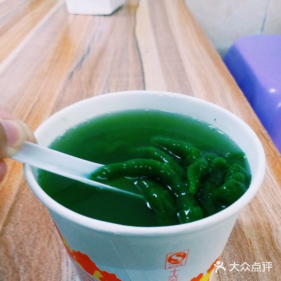 海南特色小吃店花姐甜品(群众街店)