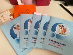 -瑞派福兴宠物医院犬猫全科·骨科·中西医结合(河东店)